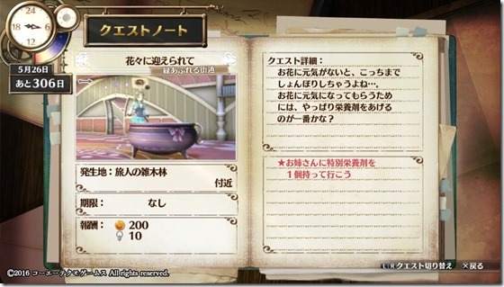 フィリスクエスト3-7 - コピー フィリスクエスト3-7 - コピー